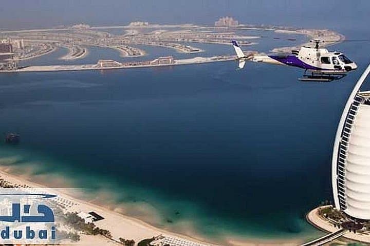 Helicopter Tour in Dubai